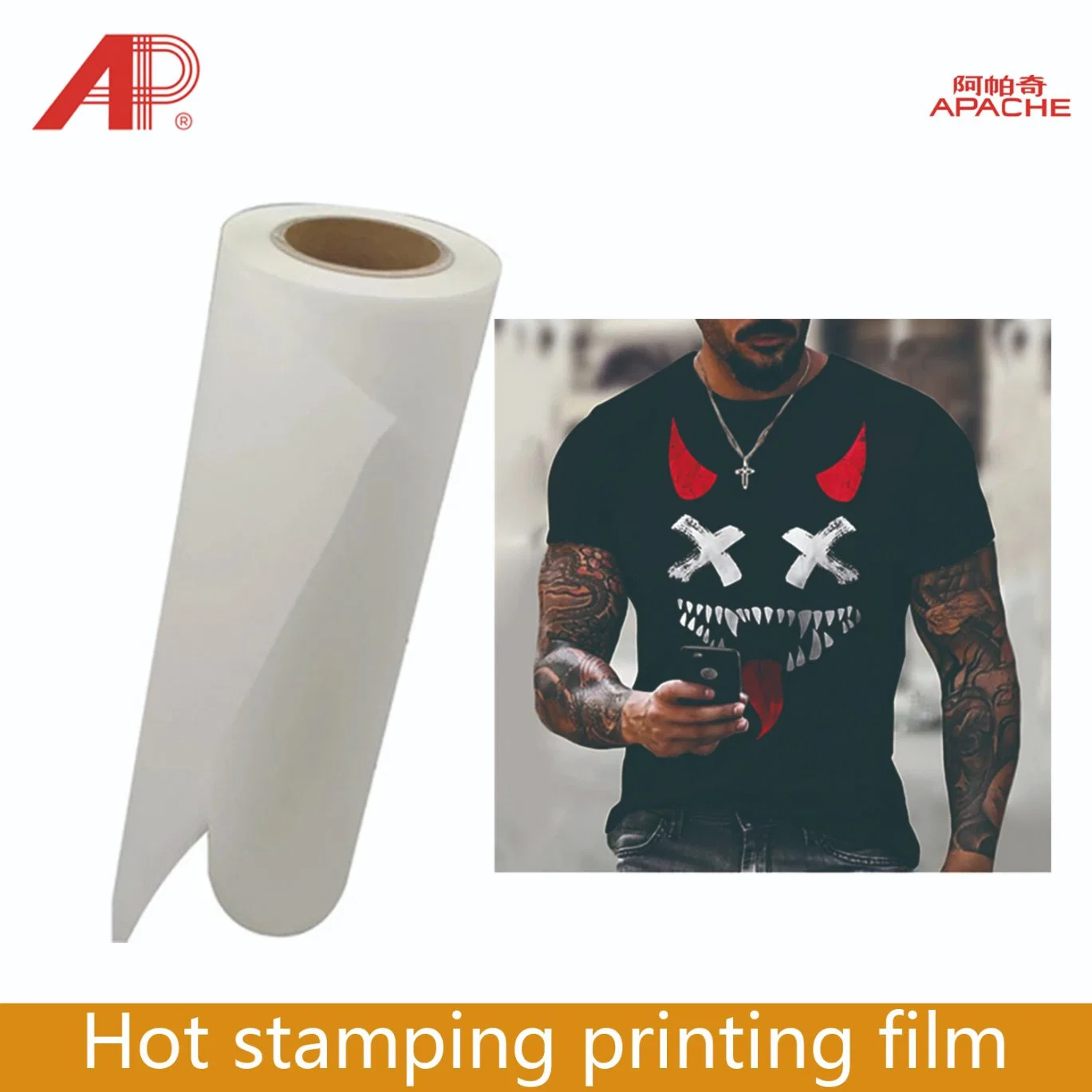 Mate de doble cara caliente película Dtf pelar la transferencia de calor película Pet Dtf 60cm 100m impresiones para T Sshirt Imprimir