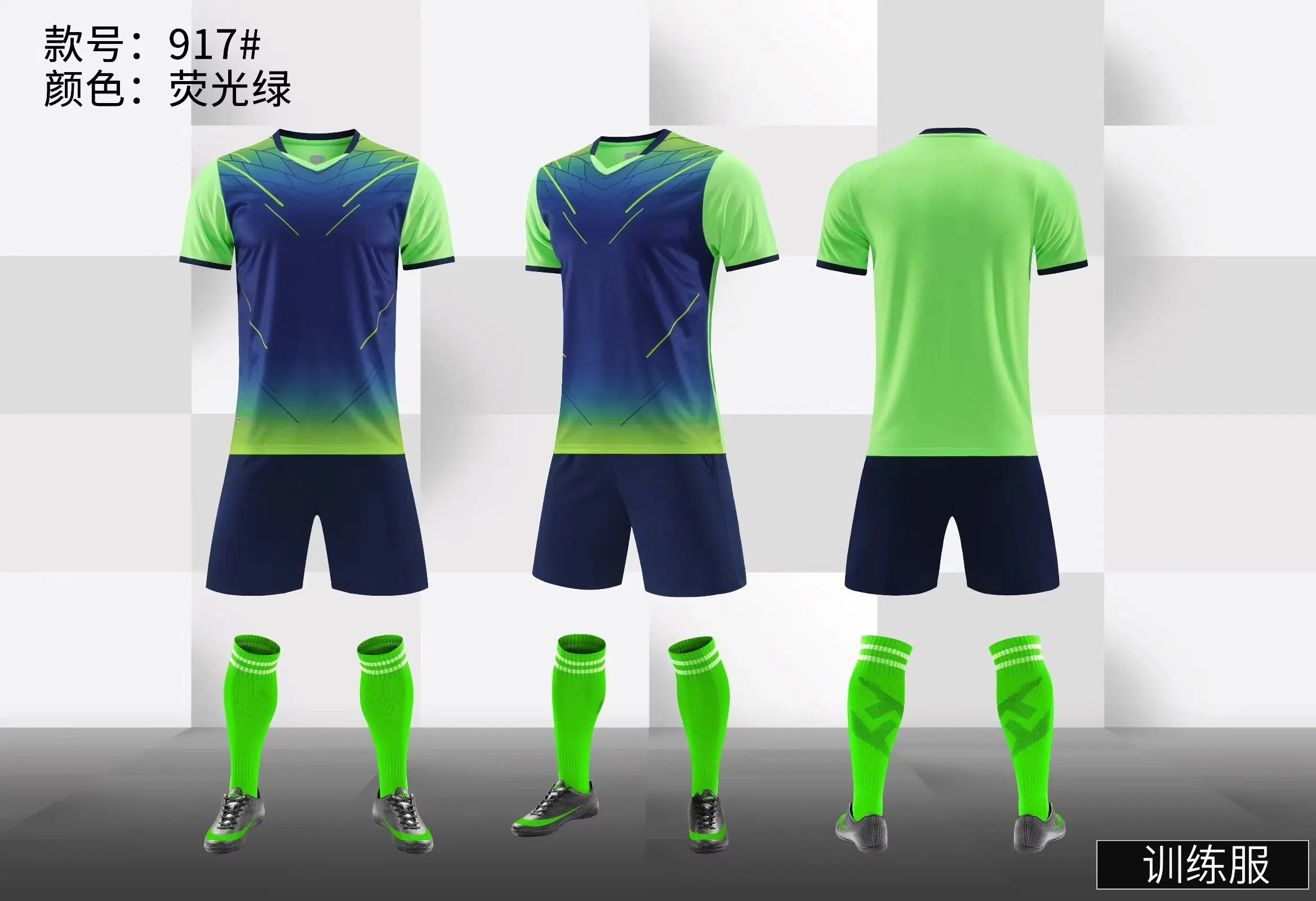 New Clubs Home Green Soccer Jerseys