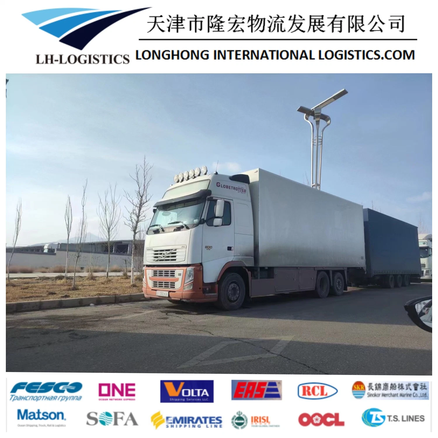 Da China Sea Freight Forwarder para a United States/UK/Nigeria Shipping Agent Logistics Serviço 1688 / Alibaba