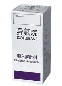 La inhalación de isoflurano 100ml