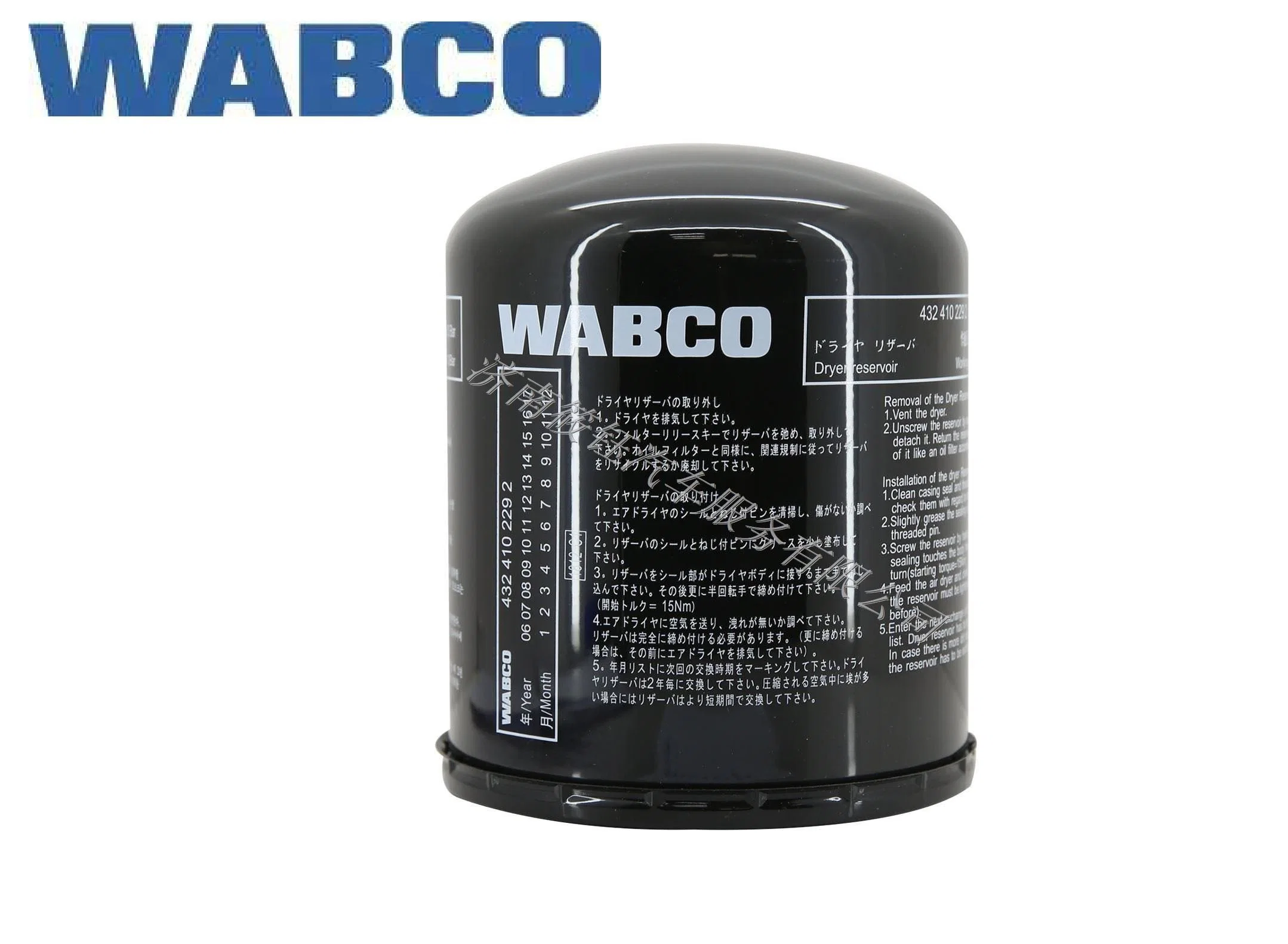 Wabco Air Filter Cartridge for Brake Valve System 4329012292 4329012282 4329012252 4329012242 Be Used for Daf Hino Paccar