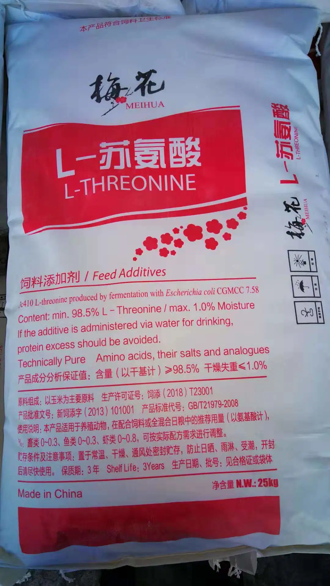 Marque Meihua de haute qualité de L-thréonine Grade d'alimentation 98,5 %