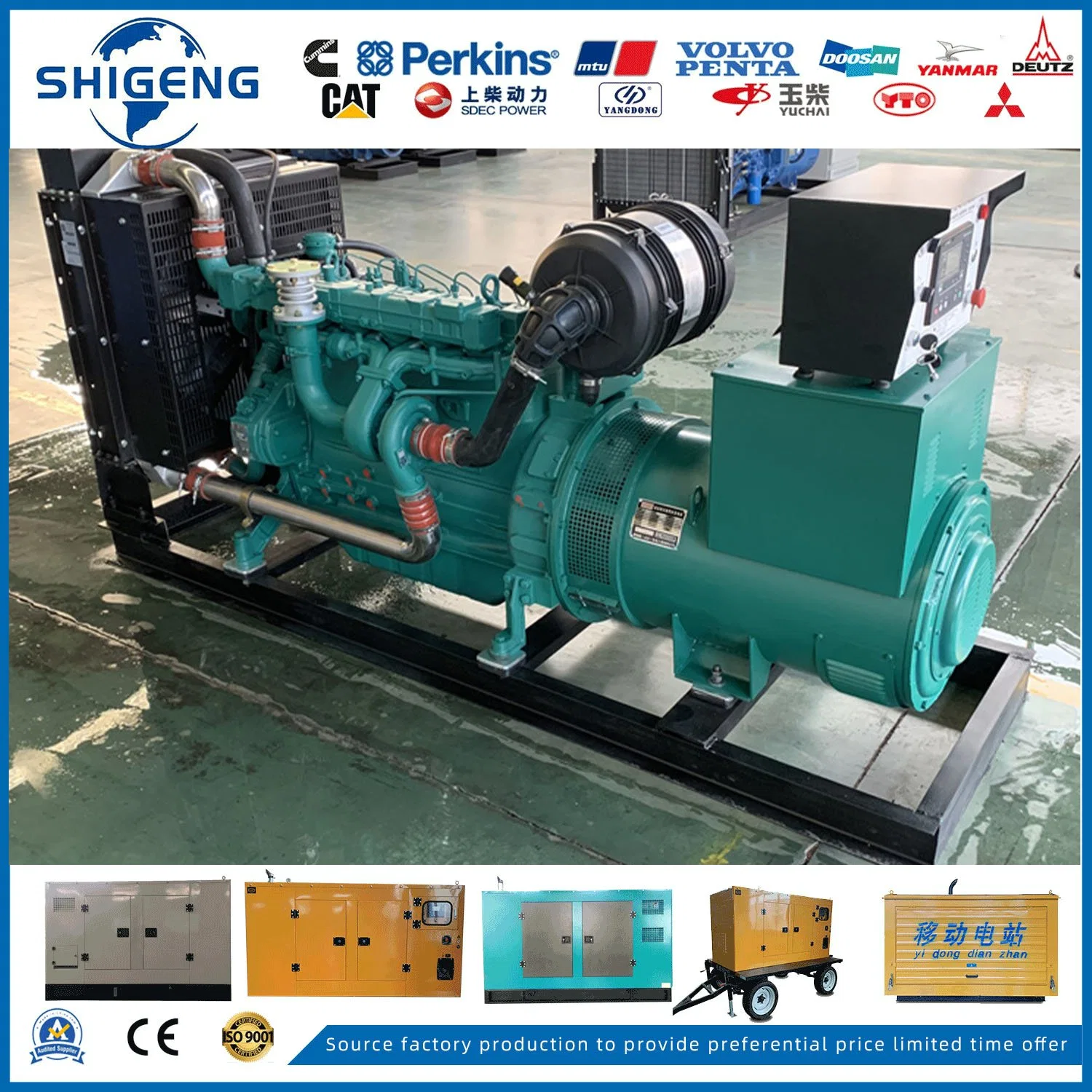 150kw 225kVA 3 Phase Open Diesel Power Generator by Weichai/Yuchai/Ricardo for Hotel/Factory/Supermarket/Hospital