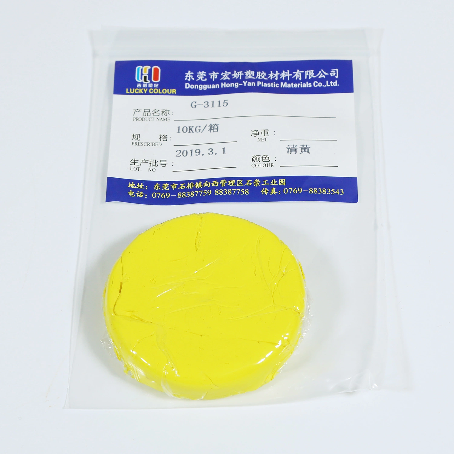 China Advanced Silicone Rubber Color Pigment Dyes