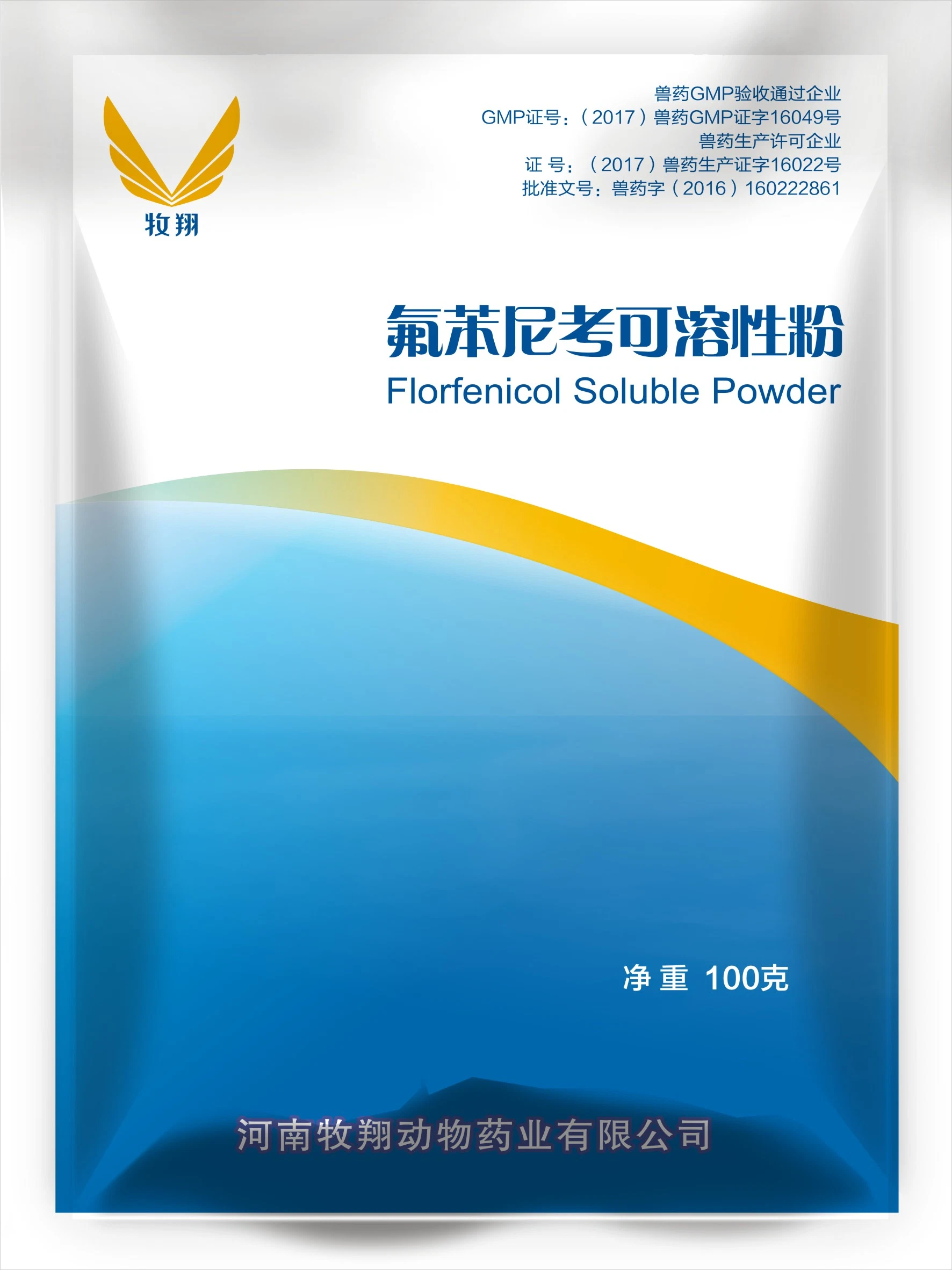 30% Florfenicol Soluble Powder Veterinary Antibiotic Drug Wsp