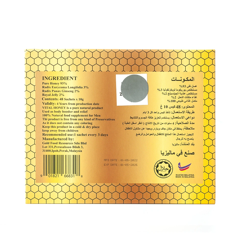 Royal Honey / Black Horse Bulk Packaging Vital Honey