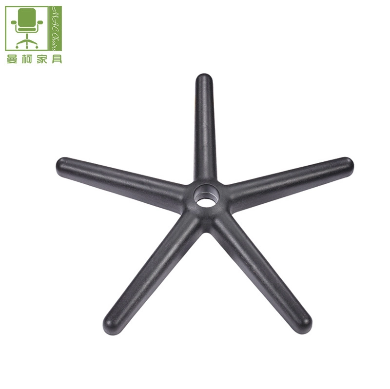 Plastic Base Feet Parts Base for Office Ergonomic Chair