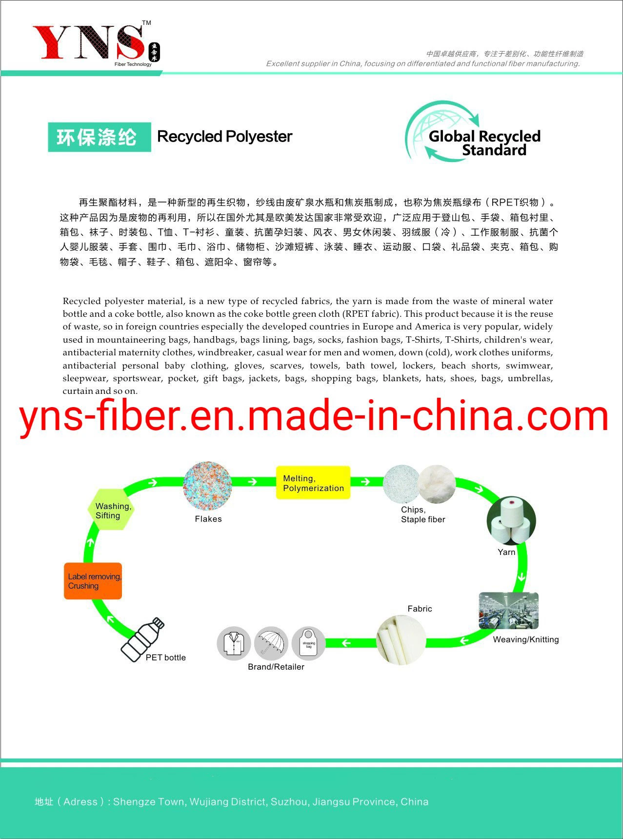 100% Recycled Polyester Yarn for Weaving Fabric with Grs