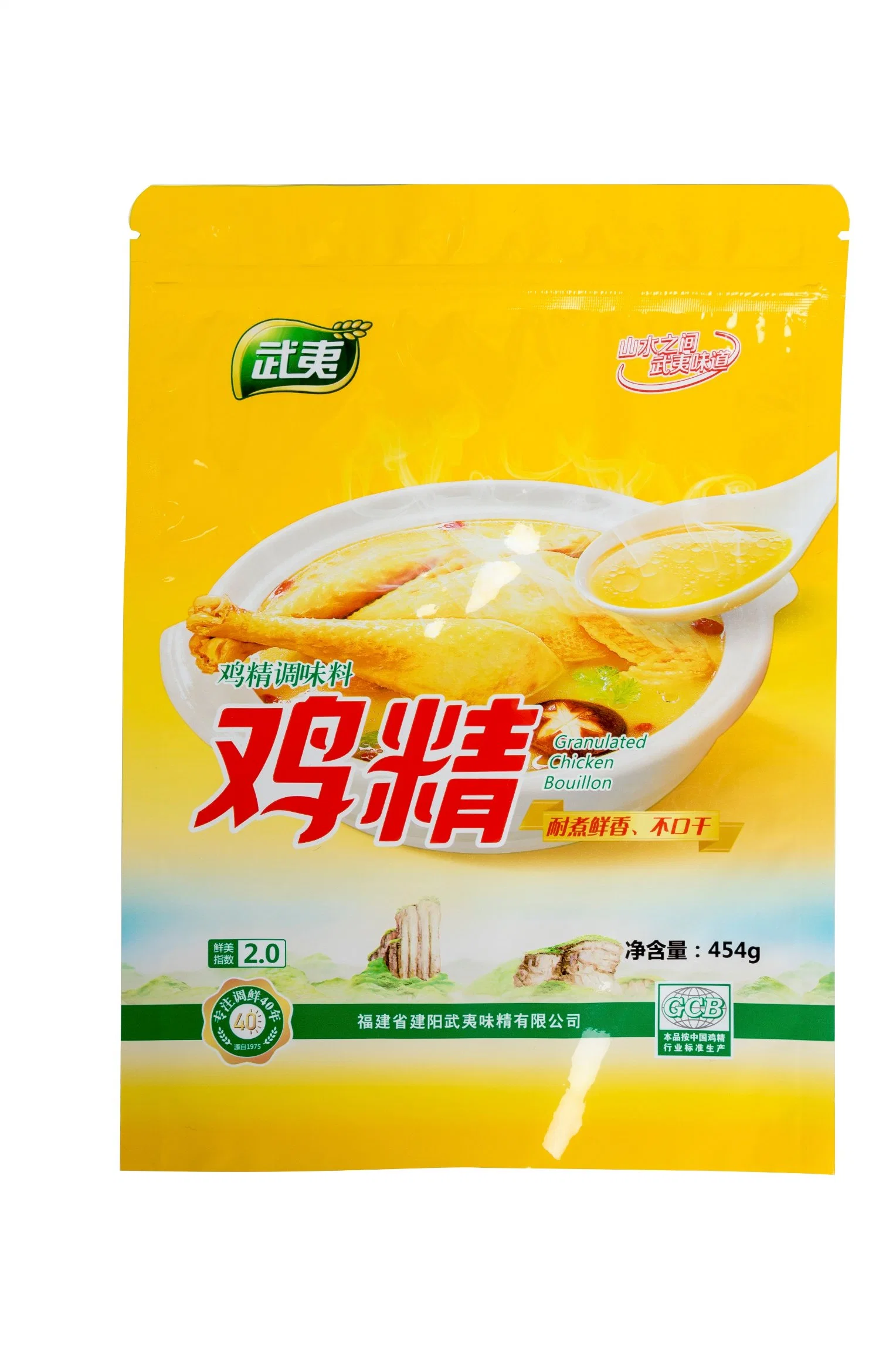 Condiments Packaging Stand up Zipper Bag/Spices Packaging Packs 3 Side Seal Bag/ Flavors Packaging Stand up Flat Bottom Bag/Plastic Flexible Packaging for Spice