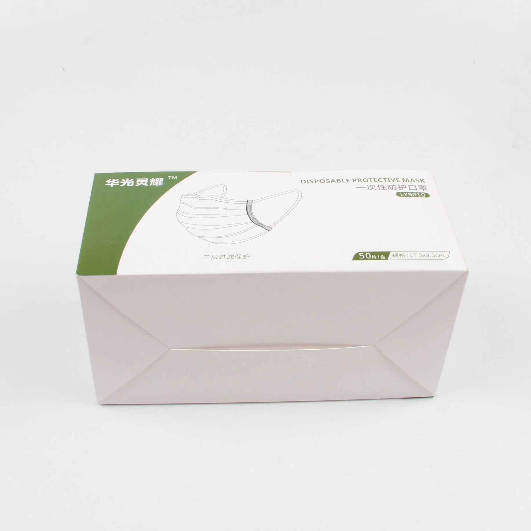 Wholesale/Supplier Medical Packaging Paper Packing Box for Face Mask