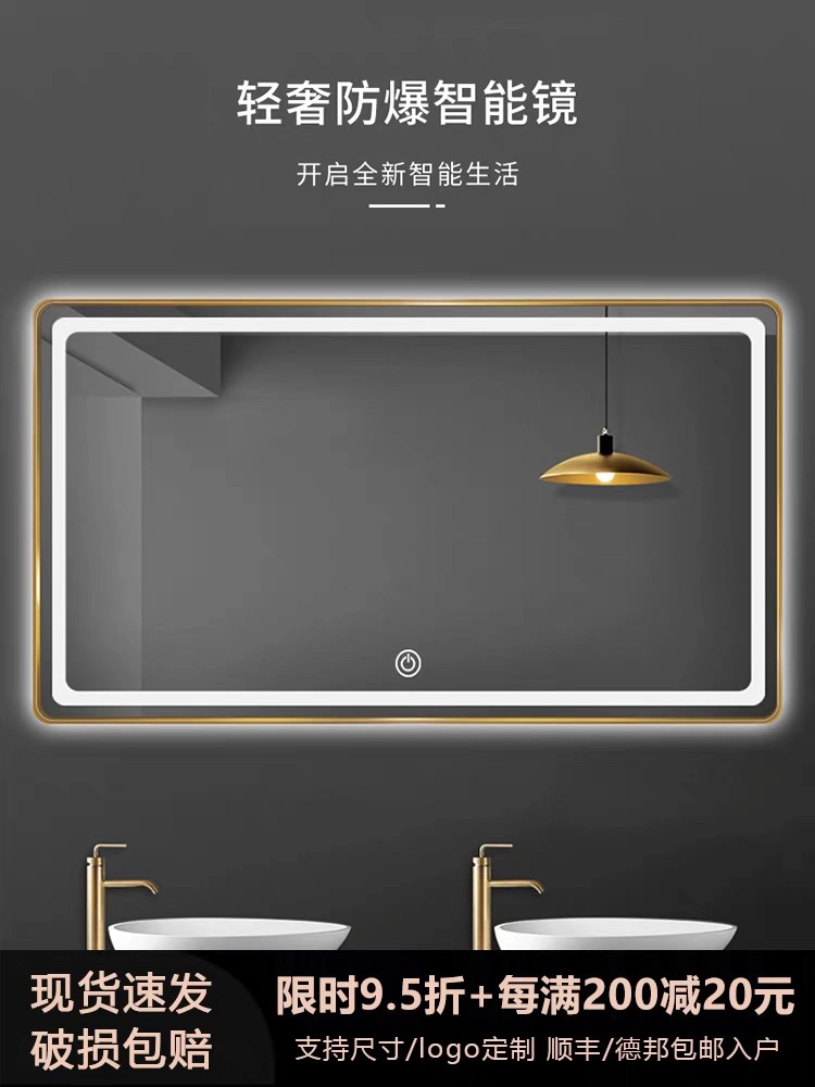 El lujo de alta calidad resistente al agua iluminado LED Espejo vestidor espejo decorativo Espejo Espejo de la pantalla táctil de cristal de espejo del baño con luz