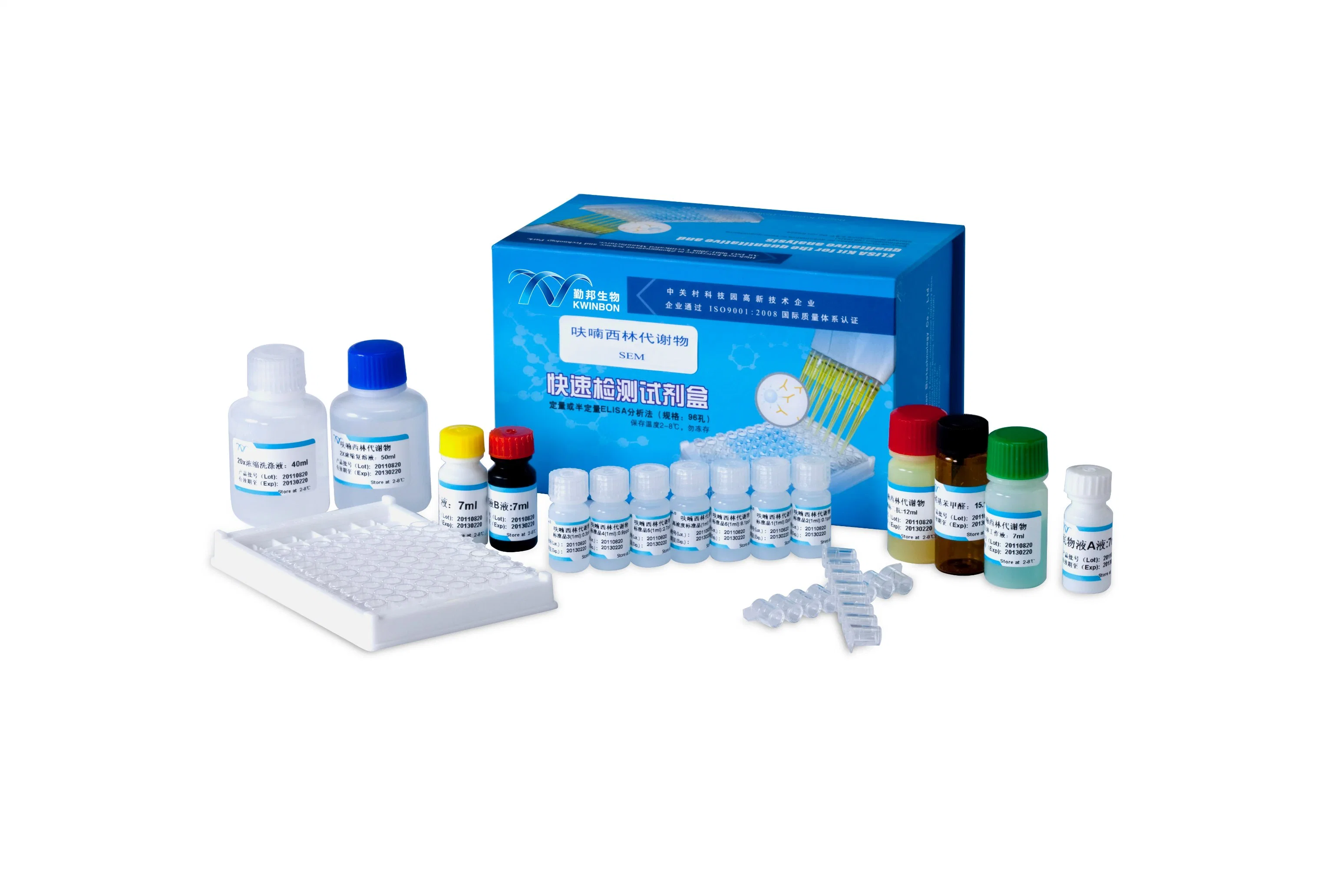 Chloramphenicol Residue Elisa Kit for Tissues