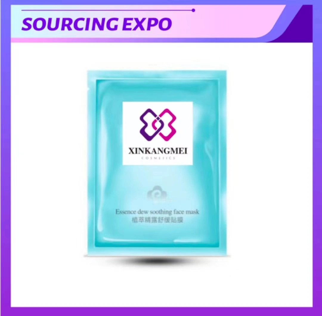Manufacturers Face Mask Moisturizing Mask Facial Mask Beauty Mask with Vitamin C