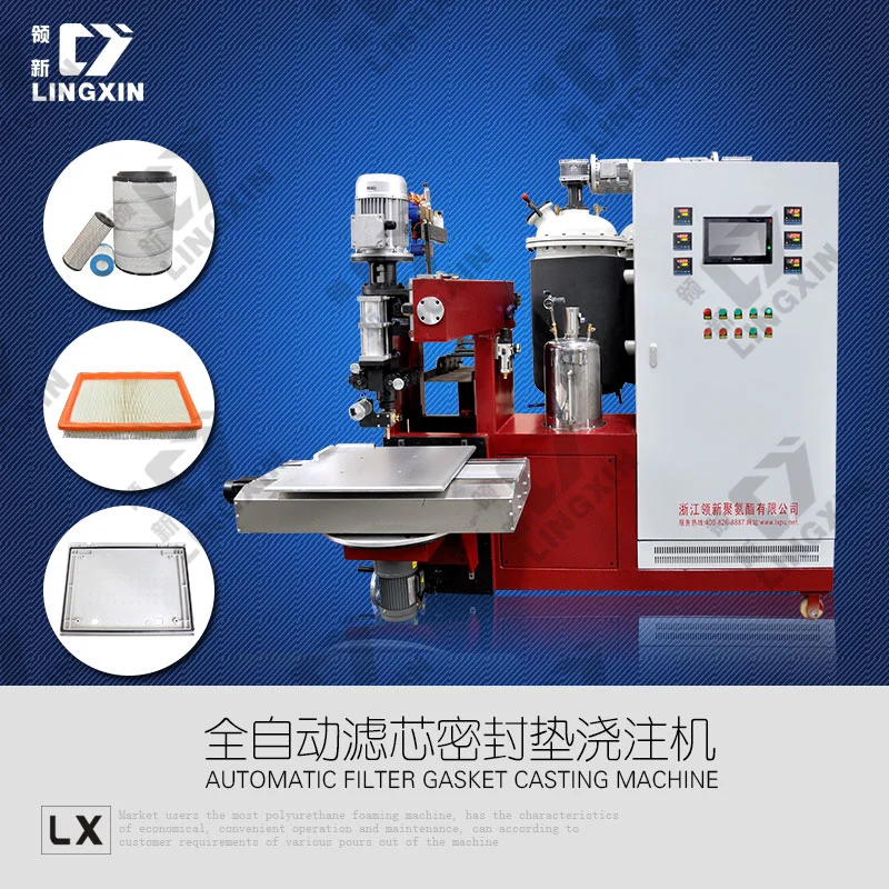 PU Casting Machine Polyurethane Machine/PU Foam Machine for Gasket Air Fitler/PU Foam Making Machine/Polyurethane PU Truck Car Air Filter Gasket Making Machine