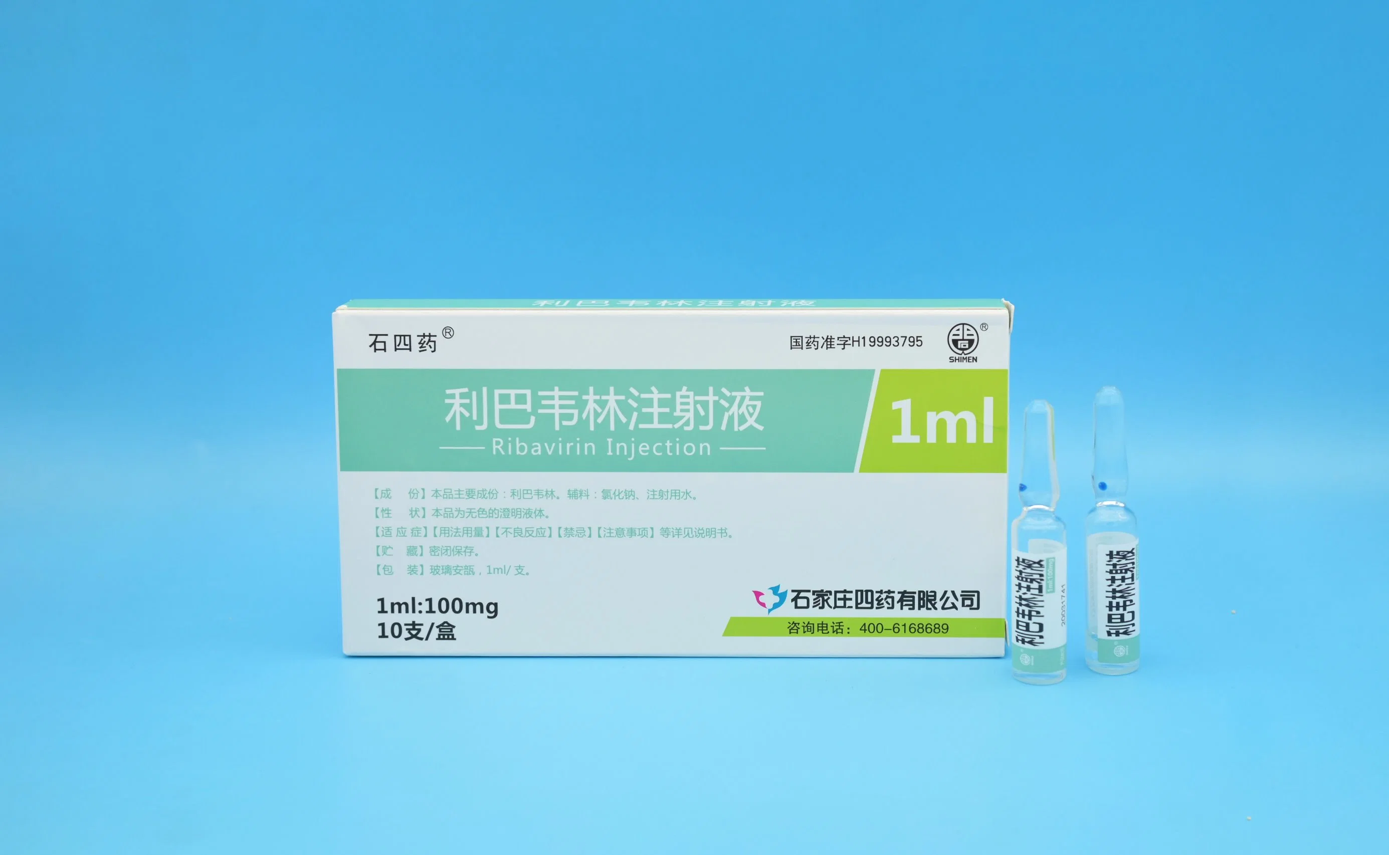 Rivavirin Injection Western Medicine GMP Manufacturer