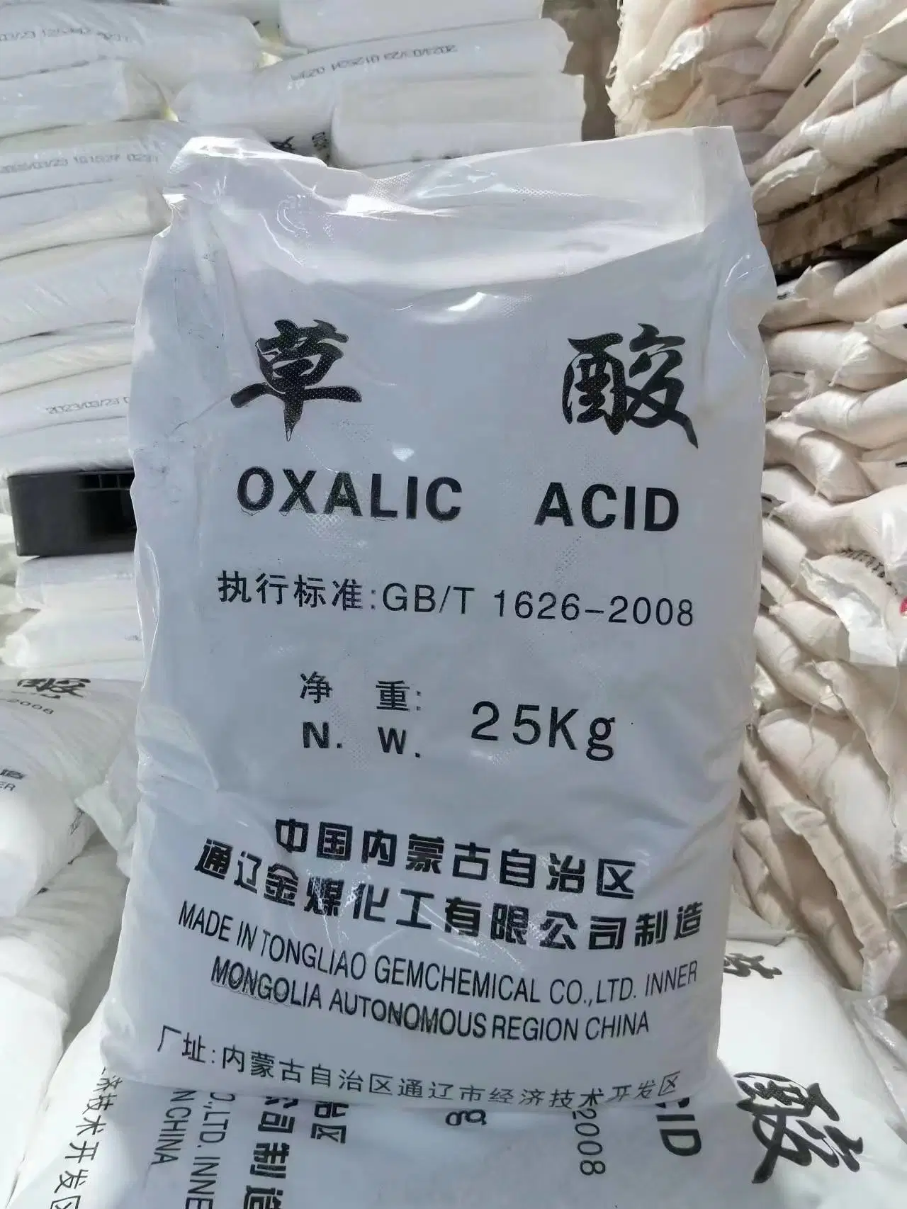 Industrial Grade Oxalic Acid Ethanedioic Acid CAS 144-62-7