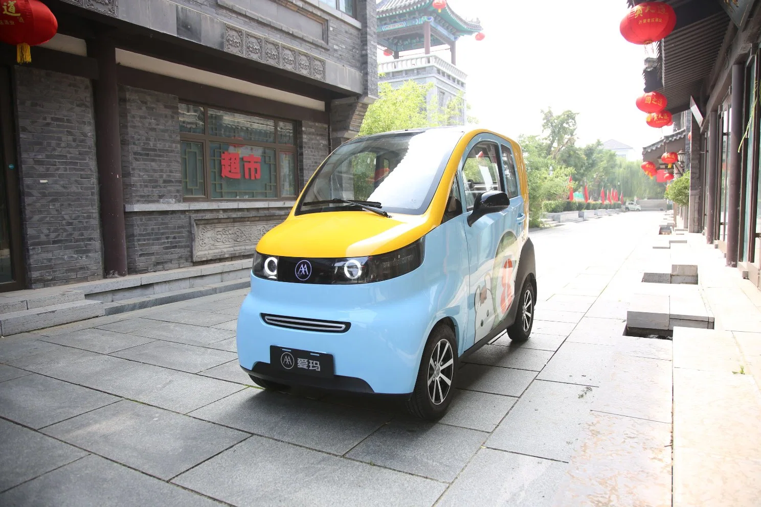 A520 Electric Car Low Cost High Quality