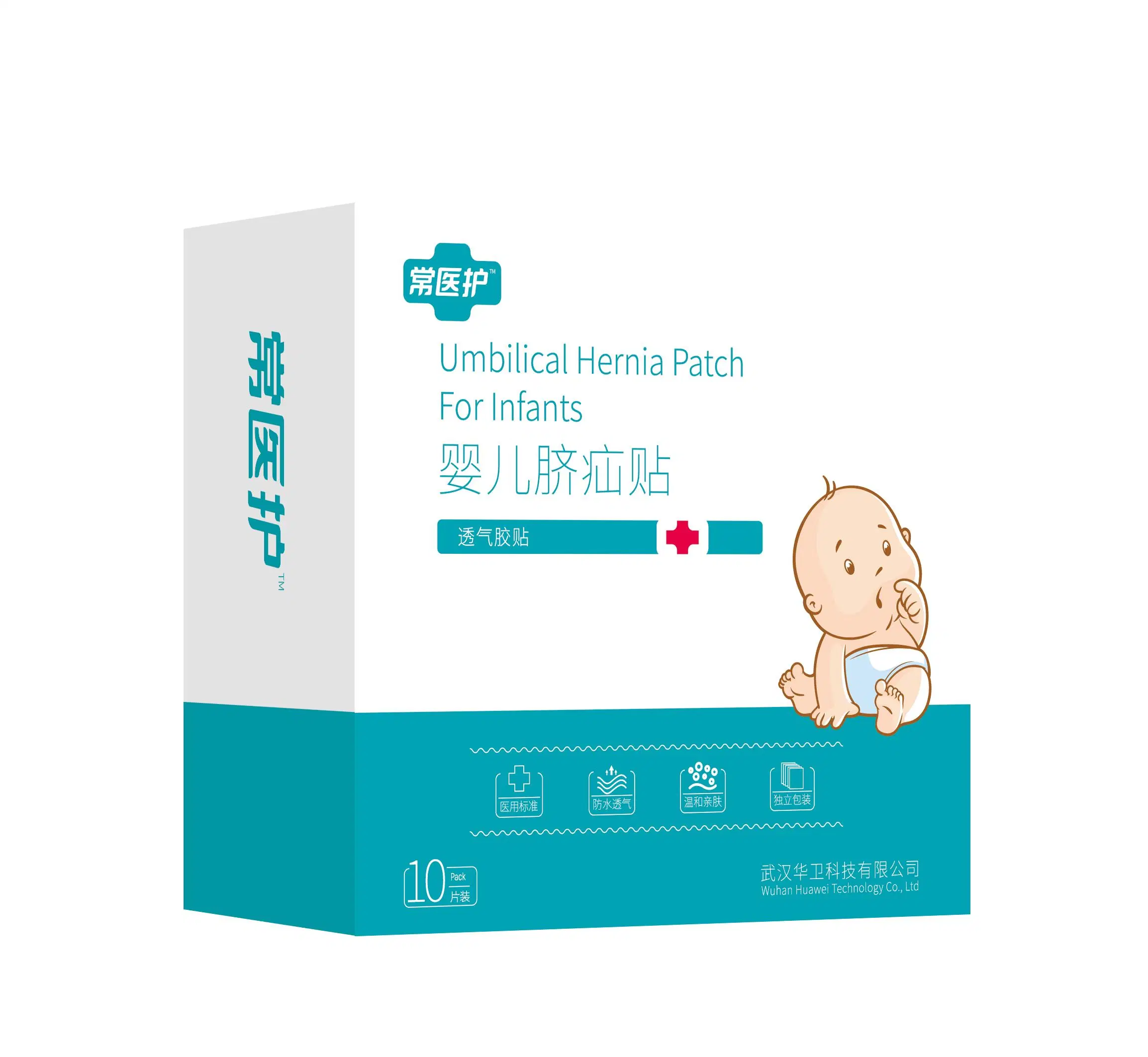 Doux et confortable de hernie Patch pour les bébés Baby Belly Button Support Hernie