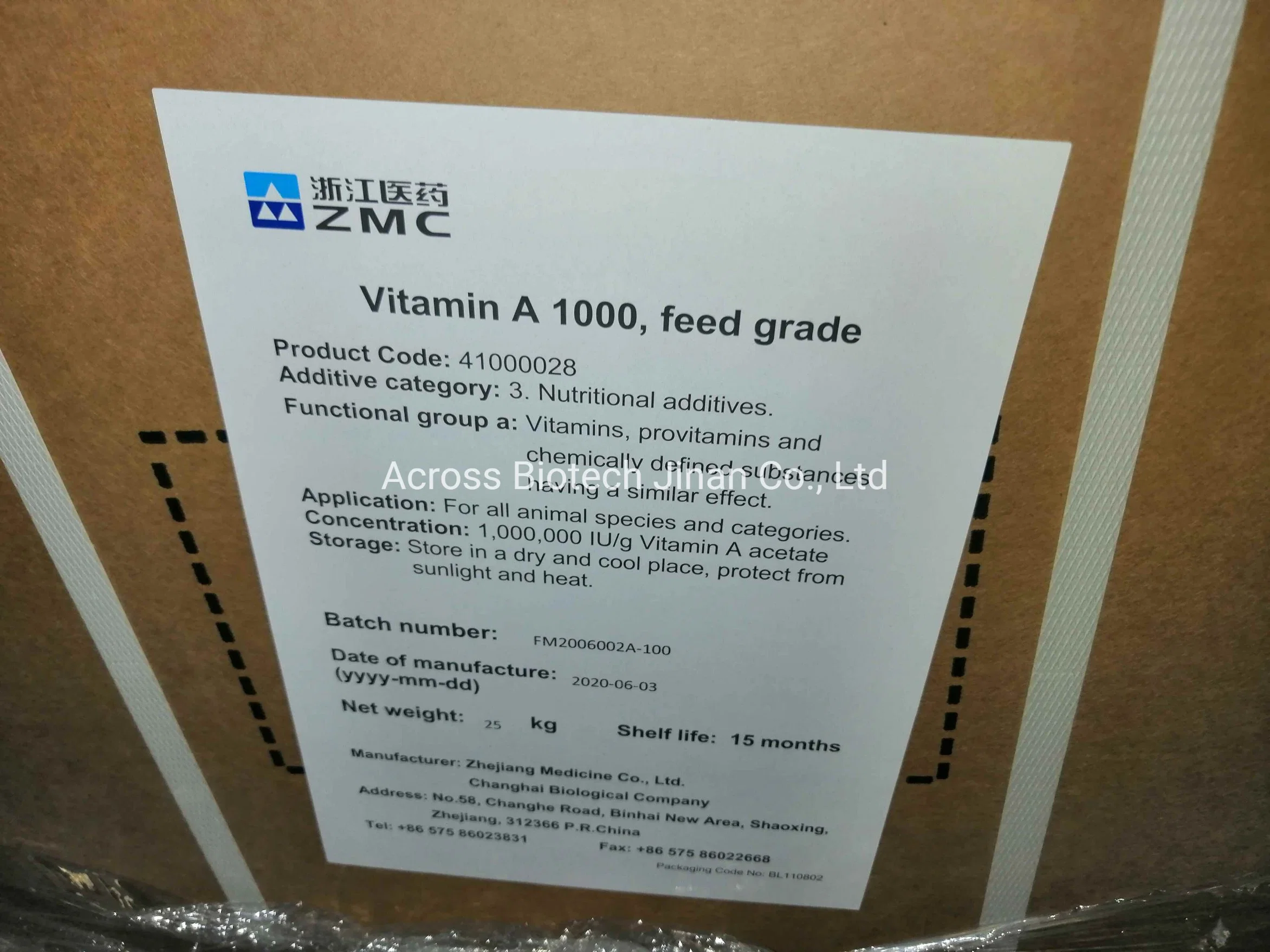 Get Good Quality Food/Feed Ingredient Vitamin B6 Price 58-56-0