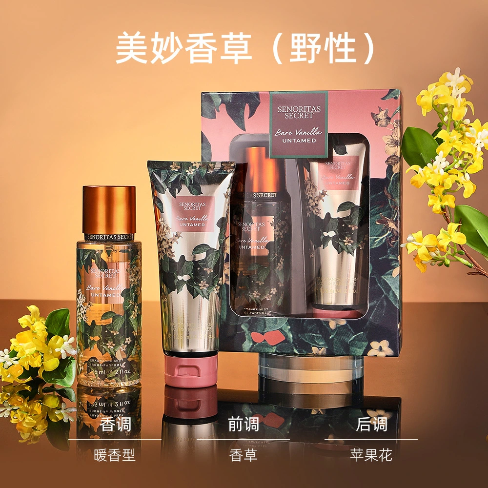 Victoria Performance Spray Moisturizing and Moisturizing Victoria Fragrance Body Milk Perfume Perfume