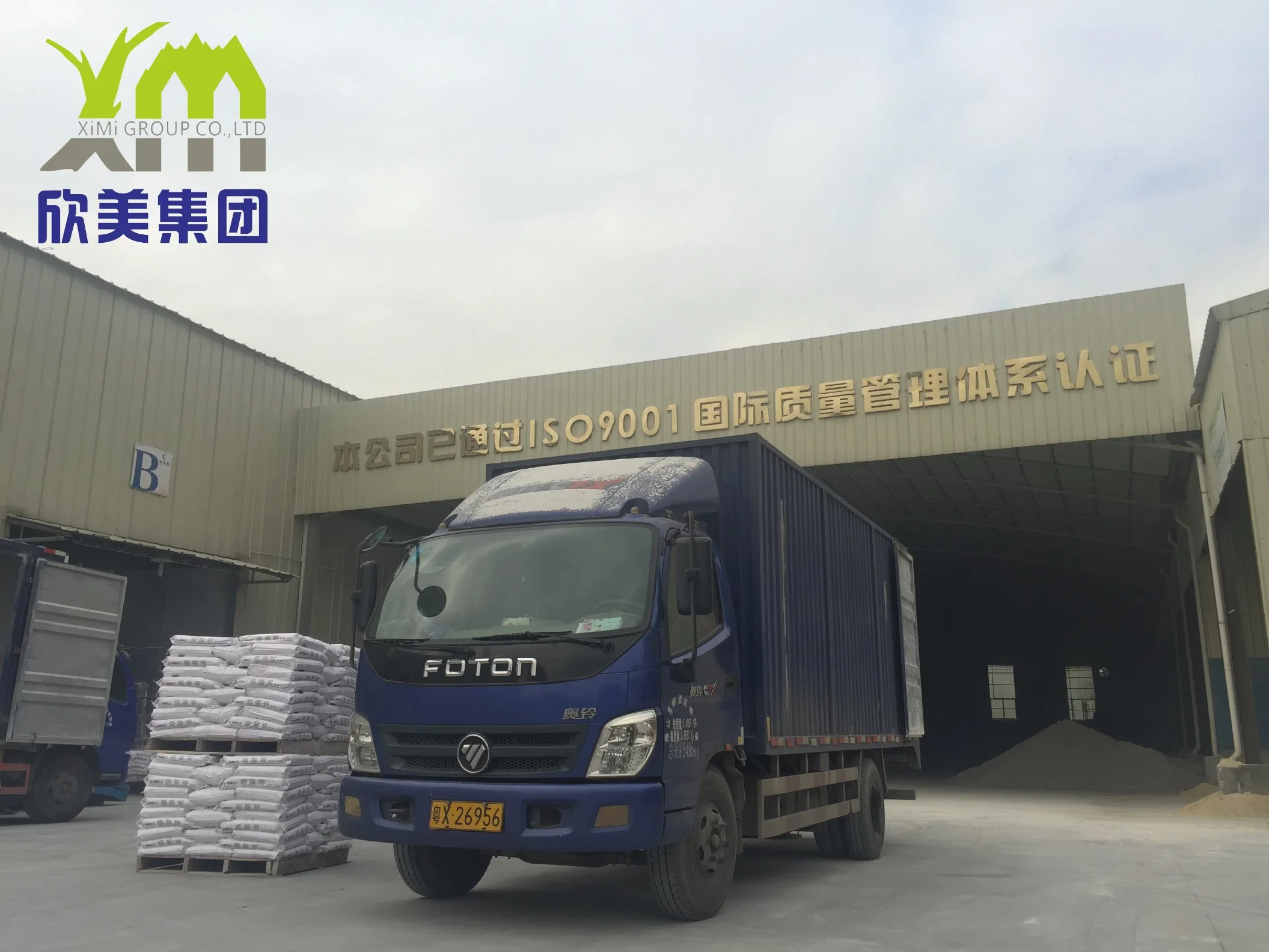 Ximi Group Baso4 Precipitated Professional Inductrial Grade Barium Sulfate Scale