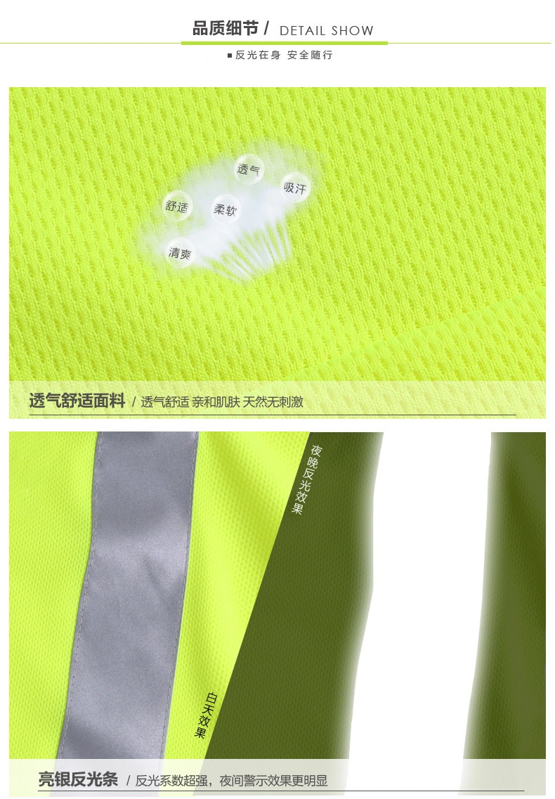 Reflective Clothing Polo Shirt Sanitation Engineering Clothing Quick-Drying Printing Logo