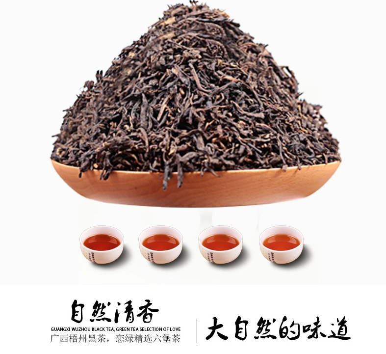 Liu Bao Cha (Diet Tea) Dark Tea