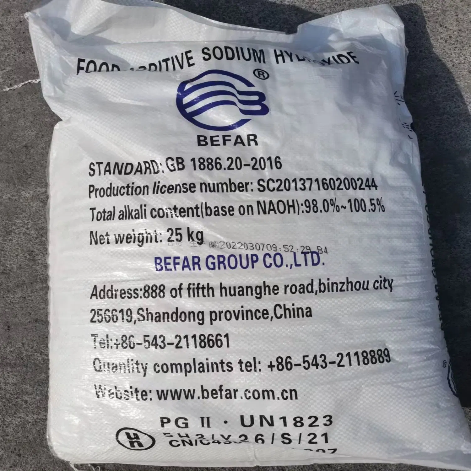 Caustic Soda Liquid CAS No. 1310-73-2 Food Grade Sodium Hydroxide