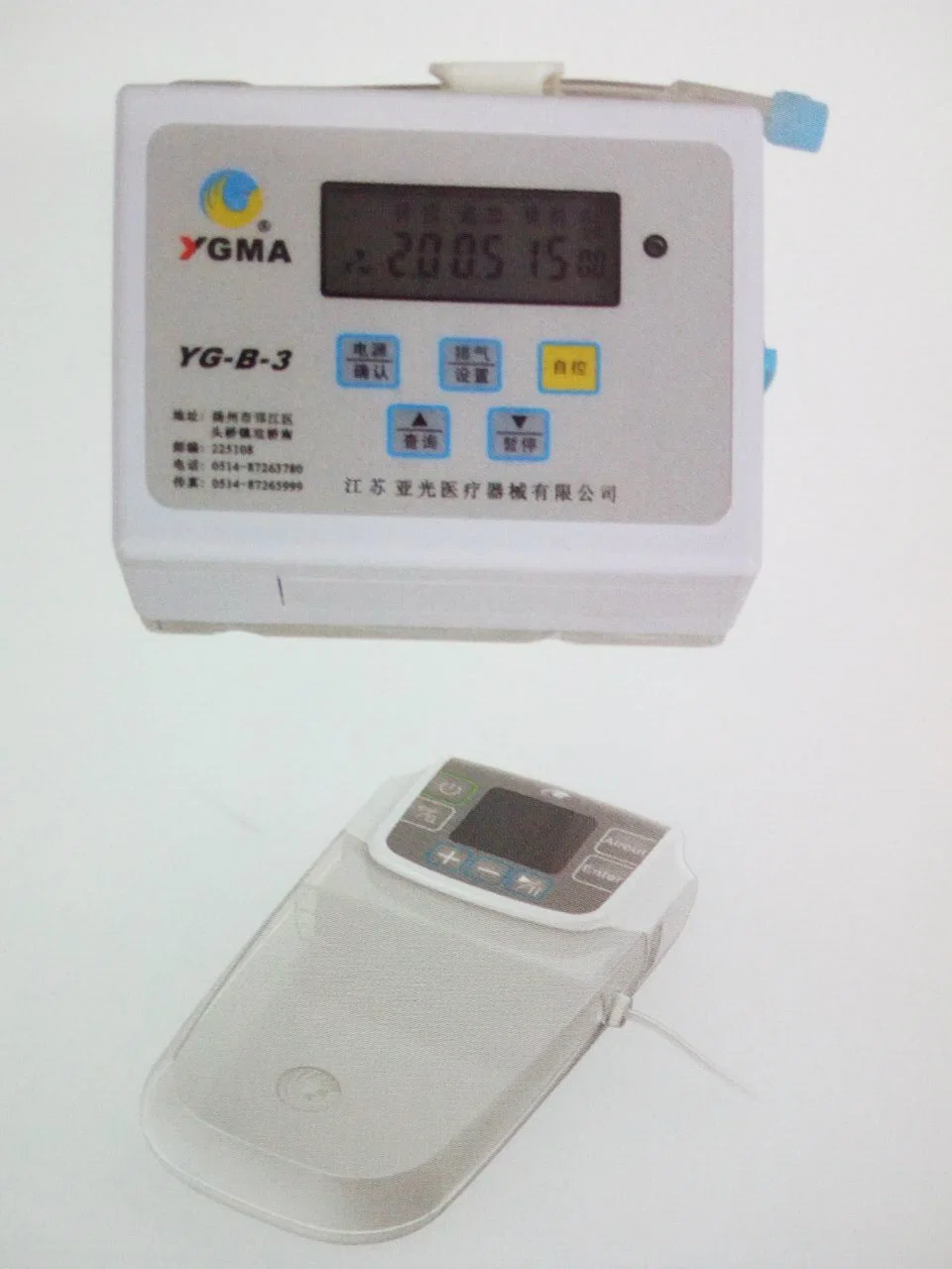 Disposable Electronic Infusion Pump