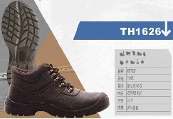 Industrial Work Footwear Leather Safety Shoes