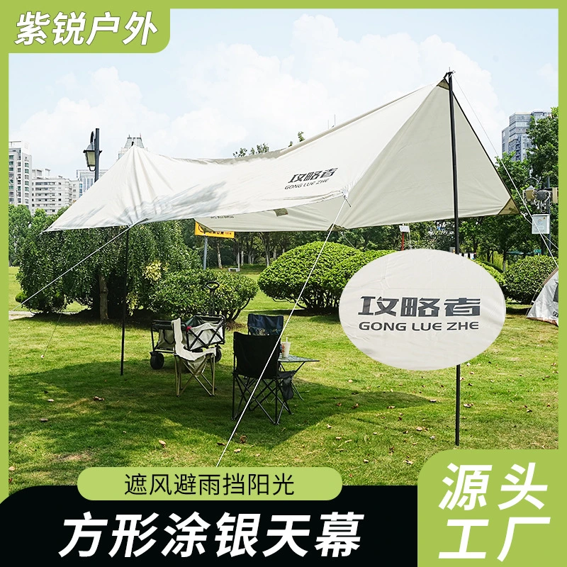 Silver-Coated Awning Tent Outdoor Camping Equipment a Full Set of Portable Tables and Chairs Professionally Coated Sunshade