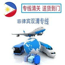 Cheap International Air Freight Shenzhen Guangzhou Cheap to Philippines Shipping