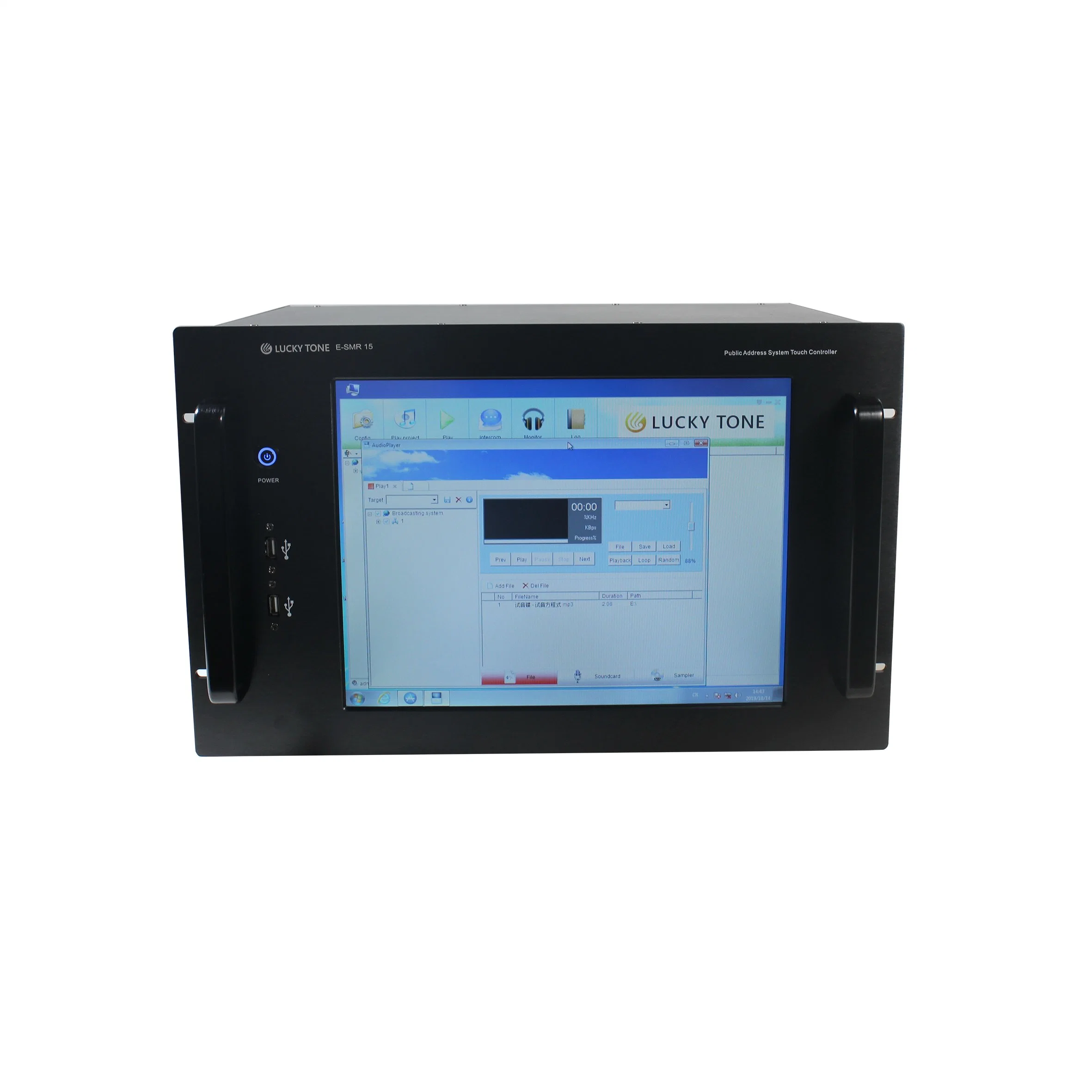 IP Rack Mounted System Manager Eco IP PA System with Real-Time Broadcast of External Source Via a/D Converter