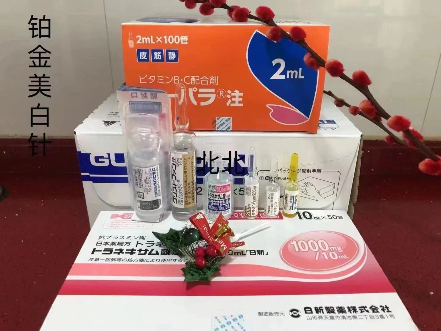 De forma rápida y eficaz, la última Japón Platinium productos de inyección de un grupo de 6 productos se utilizan inyección para el blanqueamiento Blanqueamiento Corporal Facial Glutax