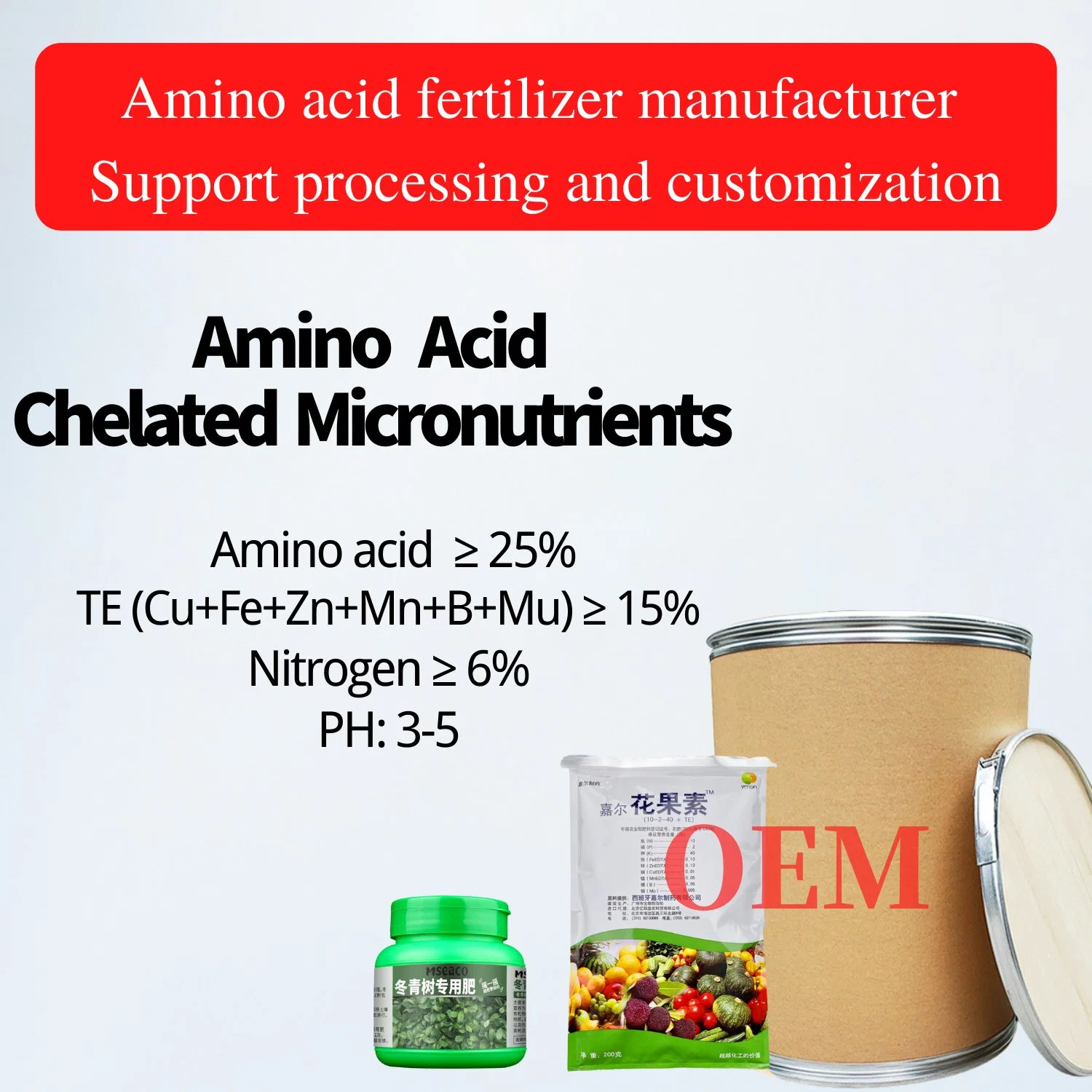 Oligoelementos Cu Fe Zn Mg B Mu Aminoácido quelato de polvo de fertilizante