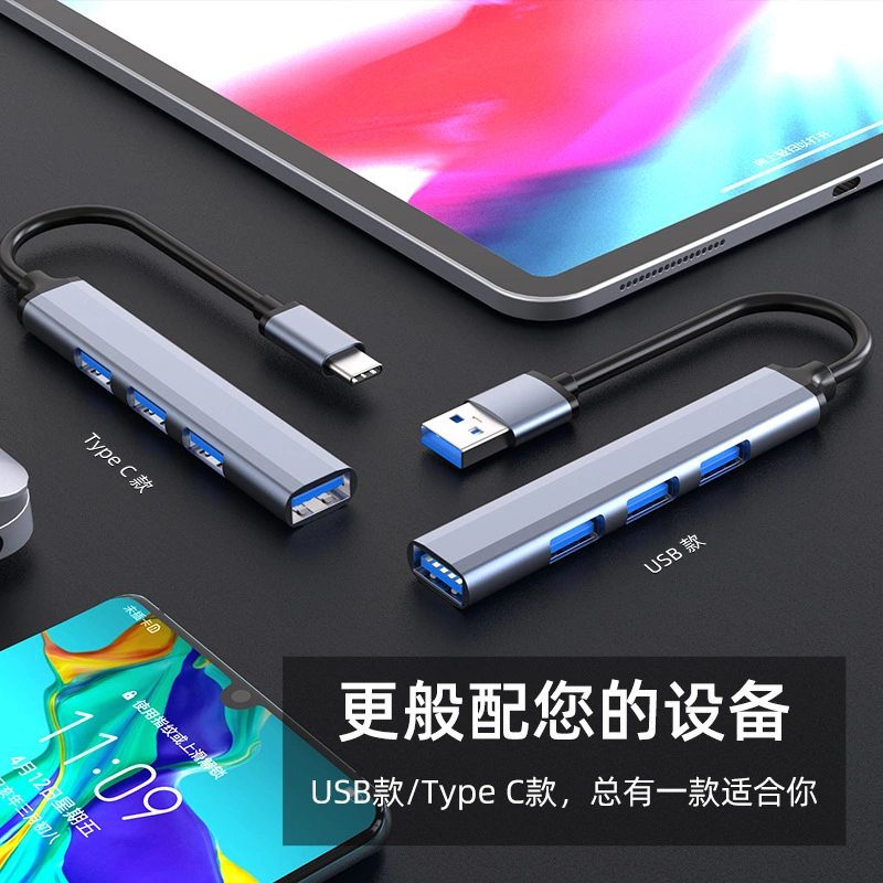 USB/Type C/ Lightning to Type C /Micro USB/Lighting 4 портов Высококачественные концентраторы USB