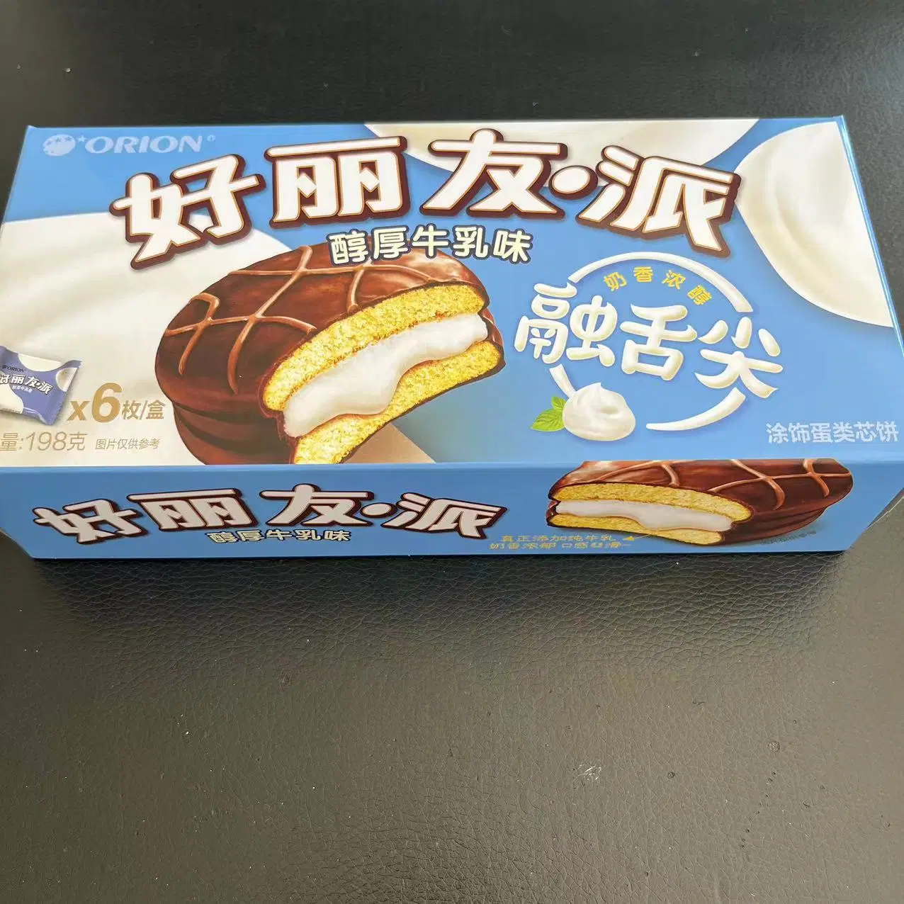 Boîte à gâteau mou Choco-Pie 198g de chocolat amour X6