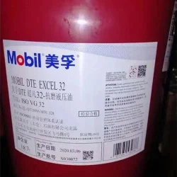 Anti-Wear Hydraulic Oil Construction Machinery Oil 46#32#68# High Pressure Rust Prevention Wholesale/Supplier Manufacturers