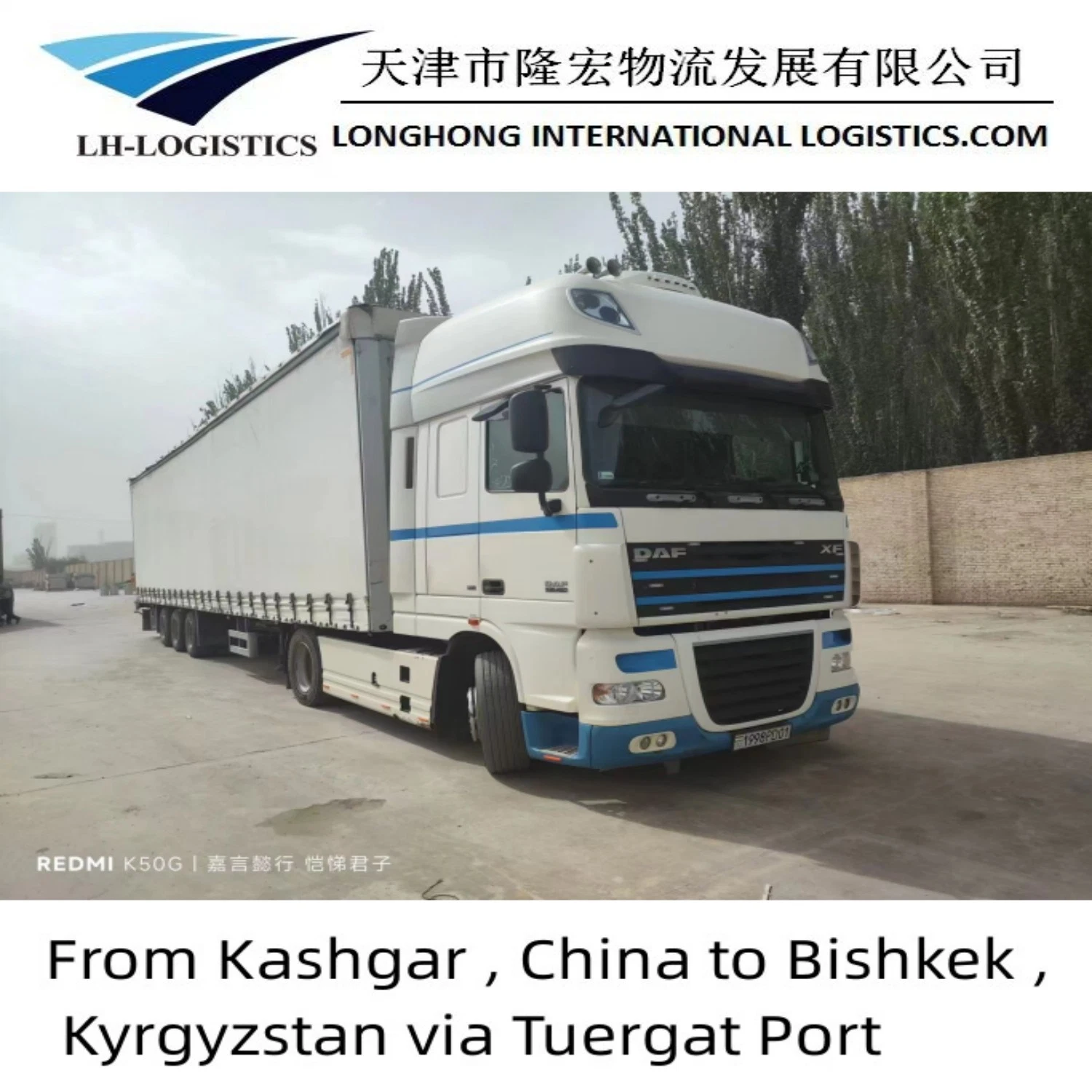 1688 Shipping Service/ Logistics Road Transportation Bulk Cargo, Tajikistan, Kazakhstan, Kyrgyz