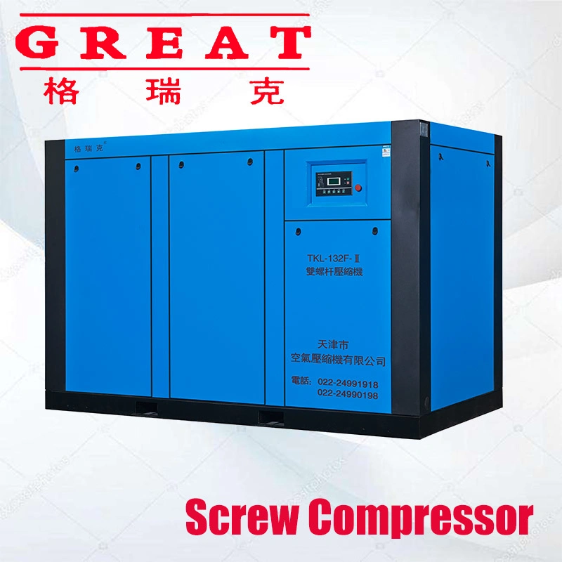 8bar 160kw 220HP Water Cooled Non-VSD /VFD Rotary Screw Air Compressor with Imported Air End