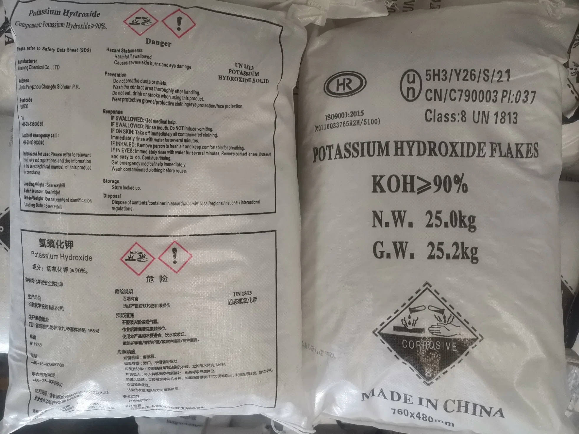 Suministro de fábrica 1310-58-3 Grado de Industria 90% 95% Flakes KOH potasio Hidróxido