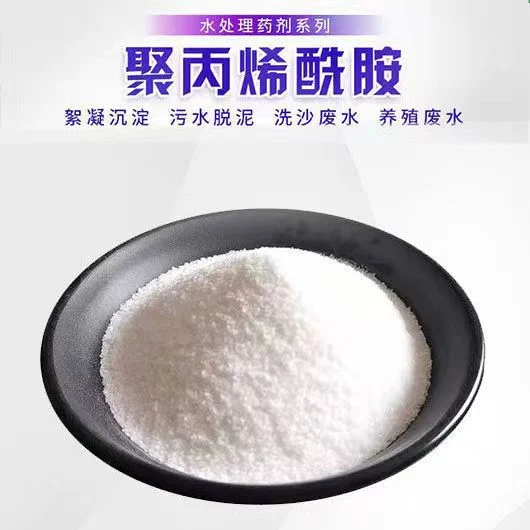 Factory Price Anionic and Cationic PAM/Polyacrylamide Manufacturer for Water Treatment