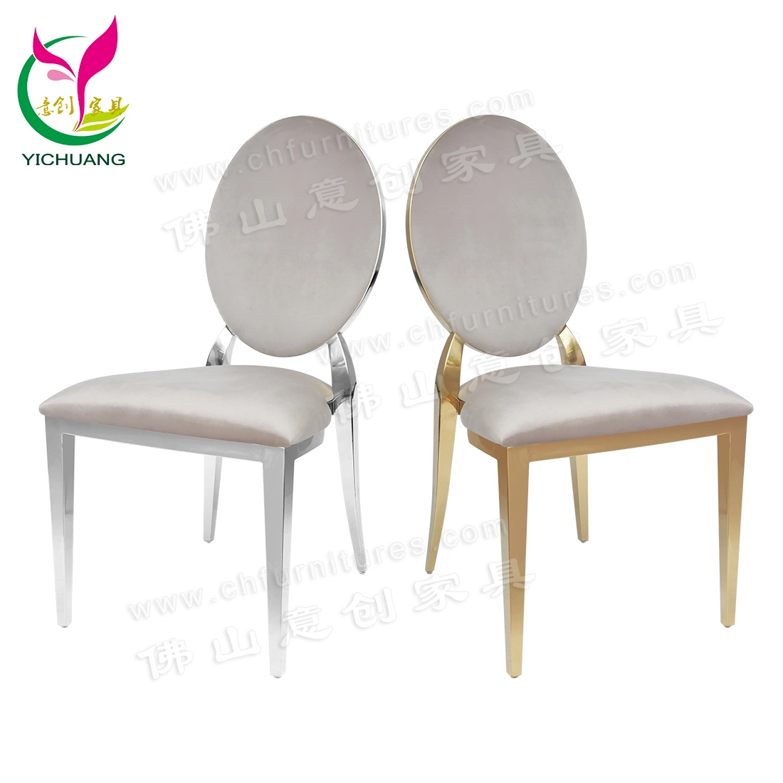 Hc-Ss26-2 Moern Cheap Gold Rim Stainless Steel Party Event White Cushion Stackable Wedding Chairs