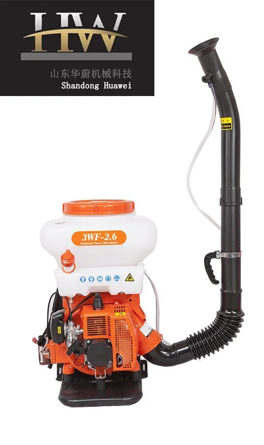 Mist Duster 3wf-2.6 with 2-Stroke 3HP