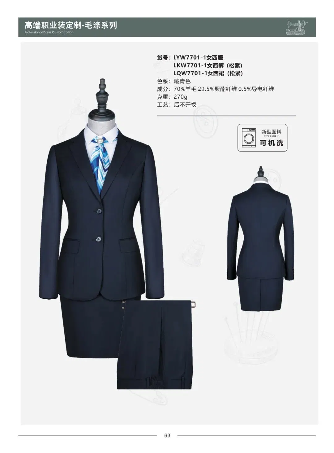Apparel Fashion Men Business Suit