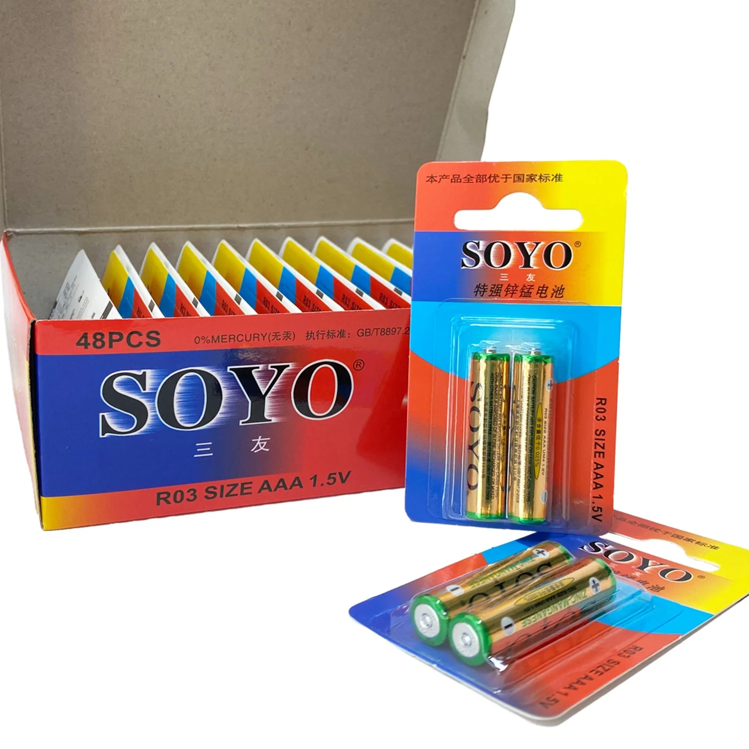 High quality/High cost performance  Soyo Carbon Zinc R03 1.5V Dry Battery