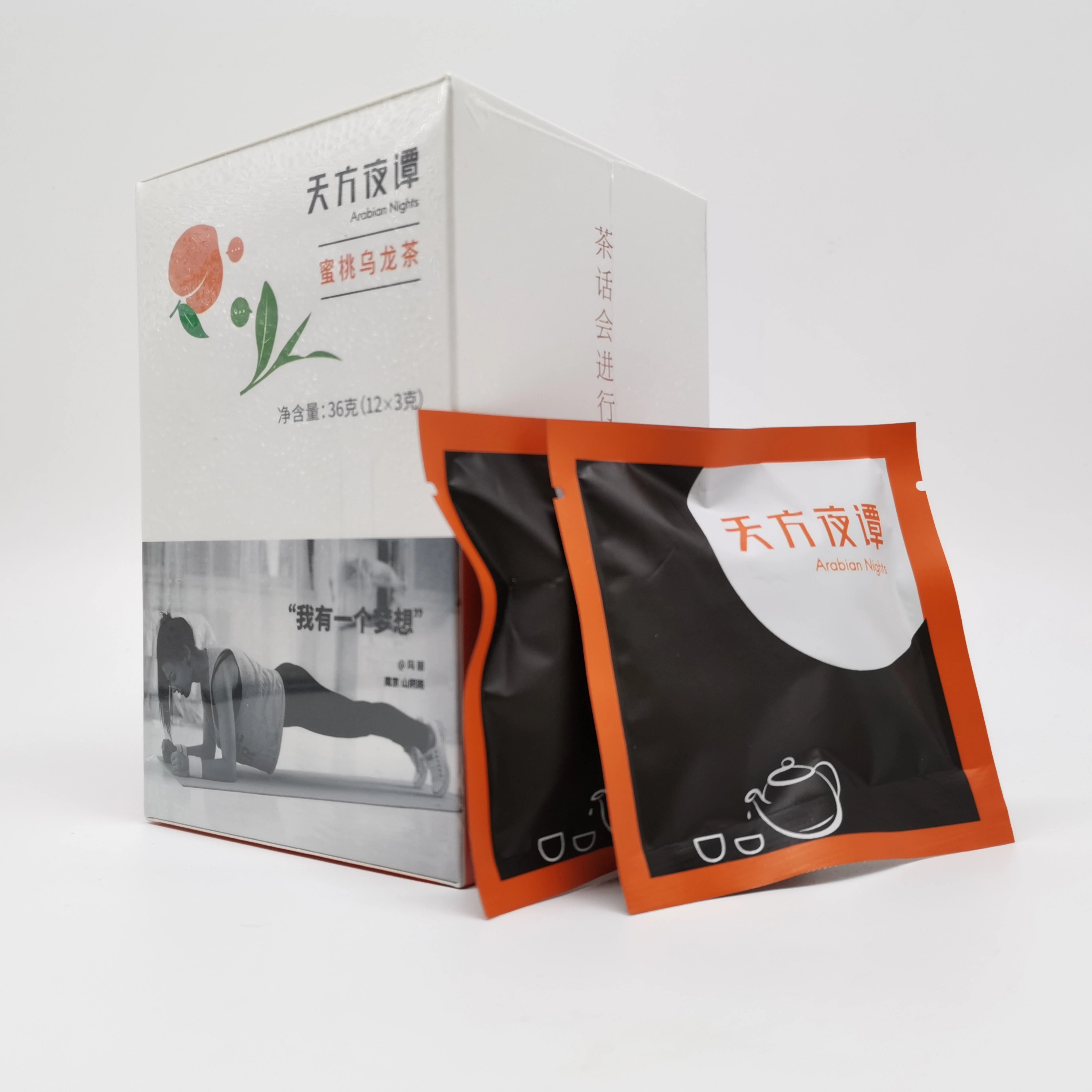 Personalisiere Peach Oolong Detox Herbal Glow Tea mit Geschenkdose Paket