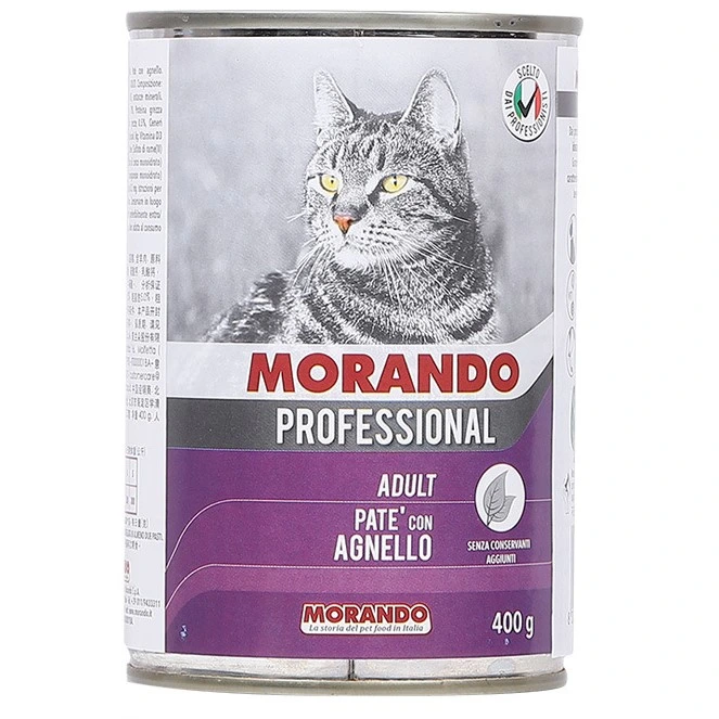 Factory Directly Wholesale/Supplier Canned Cats Fish Canned Food Cat Food Hawo059