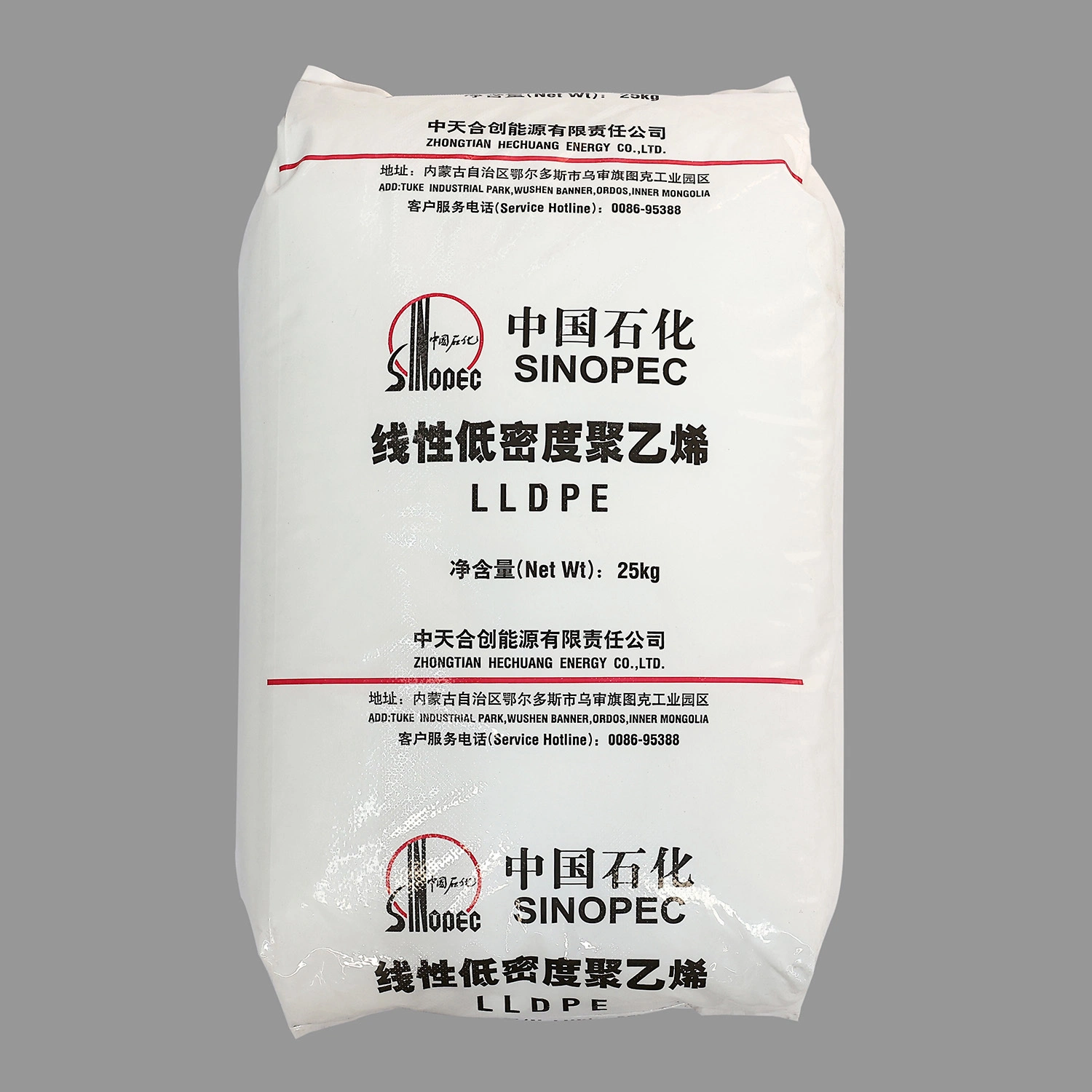 LLDPE Resins Linear Low Density Polyethylene - (Sinopec-LLDPE-EGF-35B) -LLDPE Resins