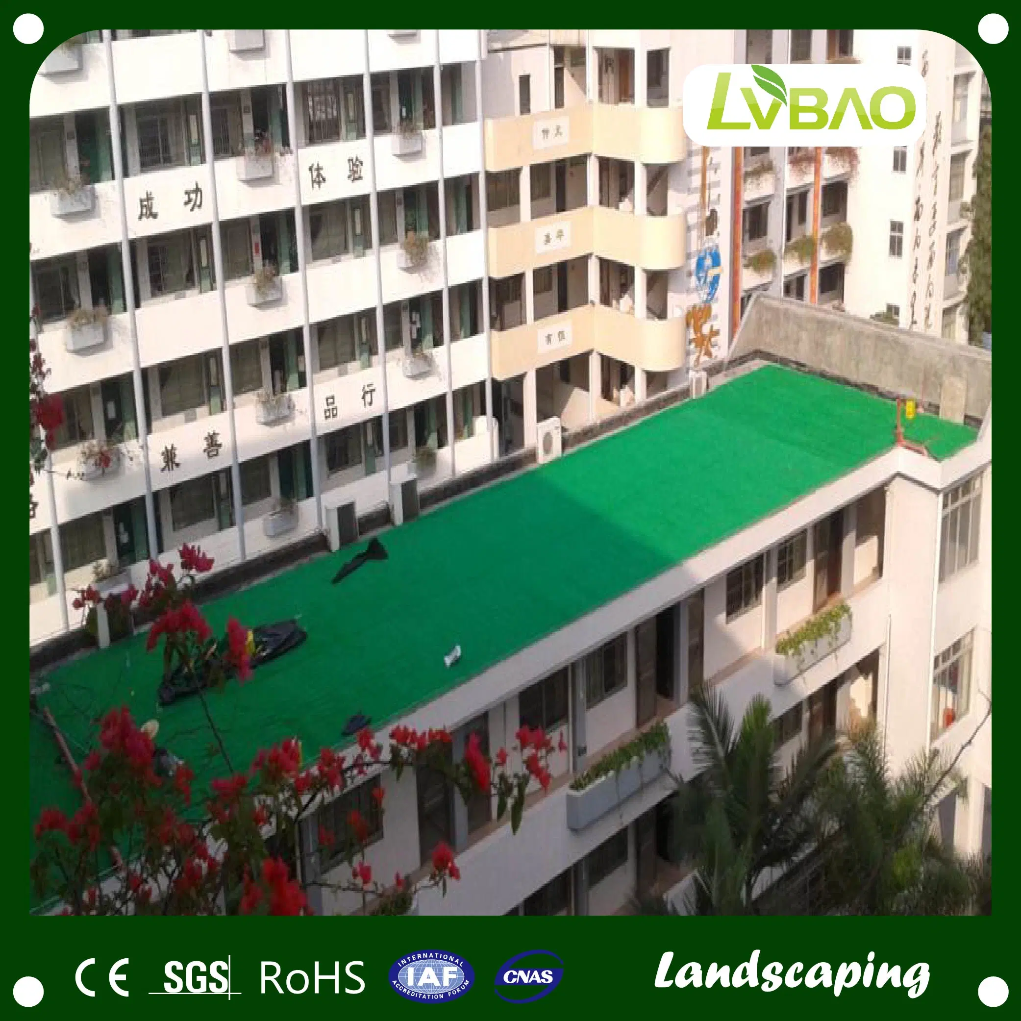 LVBAO Home Classification Synthetic Fire Classification E Grade Artificial Turf